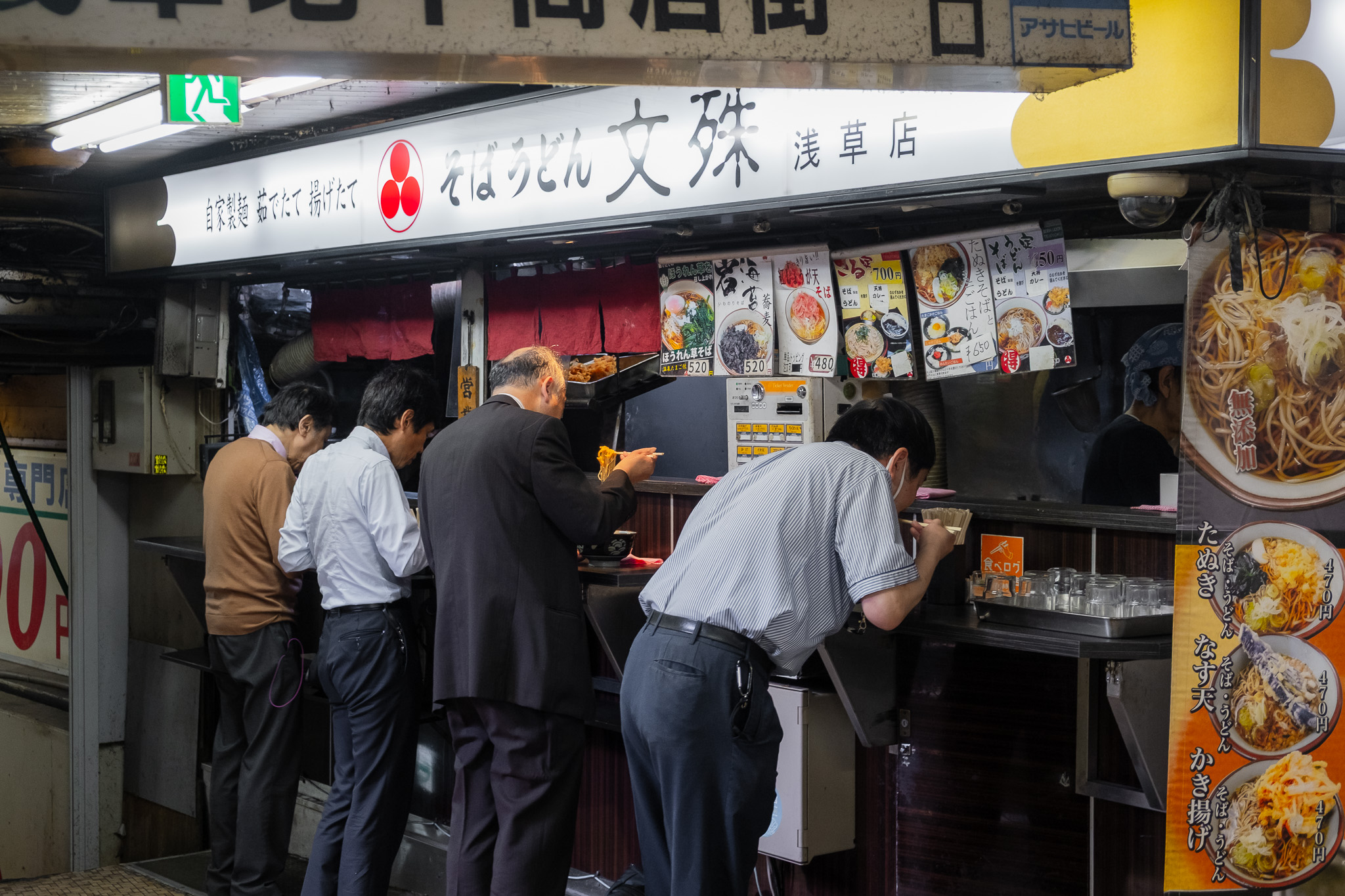 Street photo 4